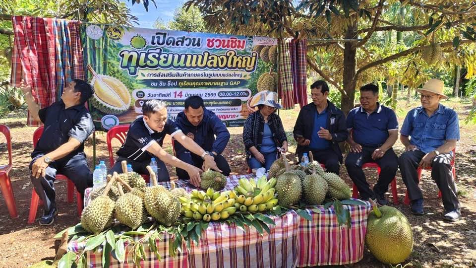 พช.ร่วมงานทุเรียนต้นน้ำมูล ของดีอำเภอหนองบุญมาก