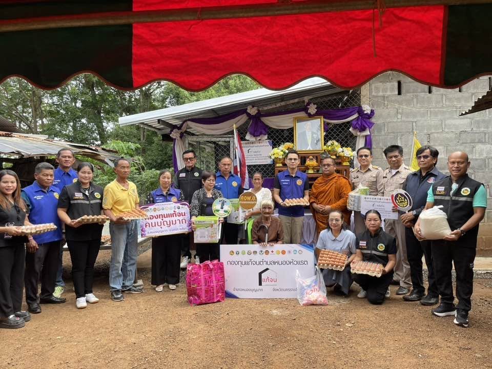 พช.หนองบุญมาก ร่วมมอบบ้านเพื่อพัฒนาคุณภาพชีวิต โดย "กองทุนแก้จนตำบลหนองหัวแรต